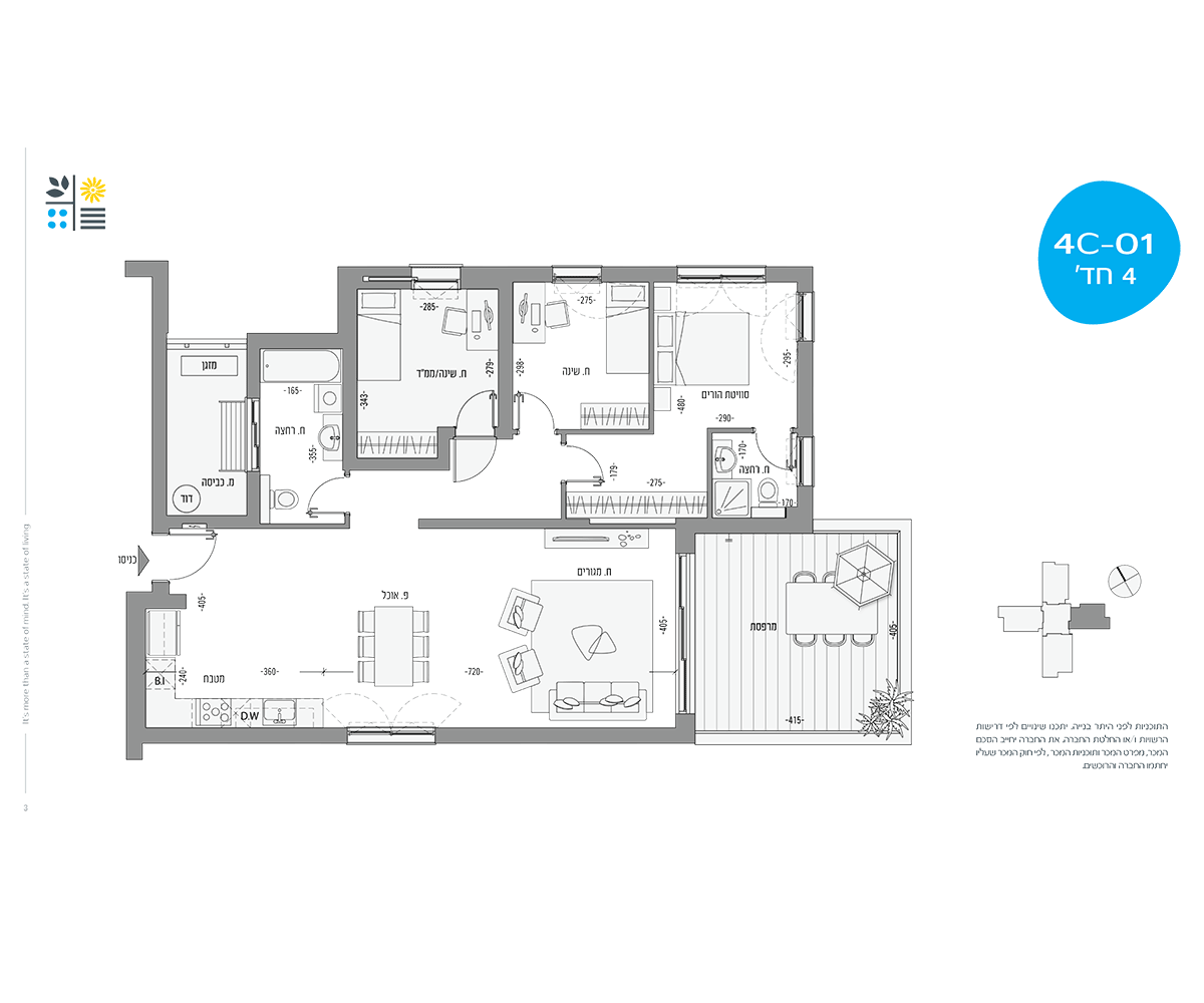 דירה 4 חדרים (C-01 דגם)
